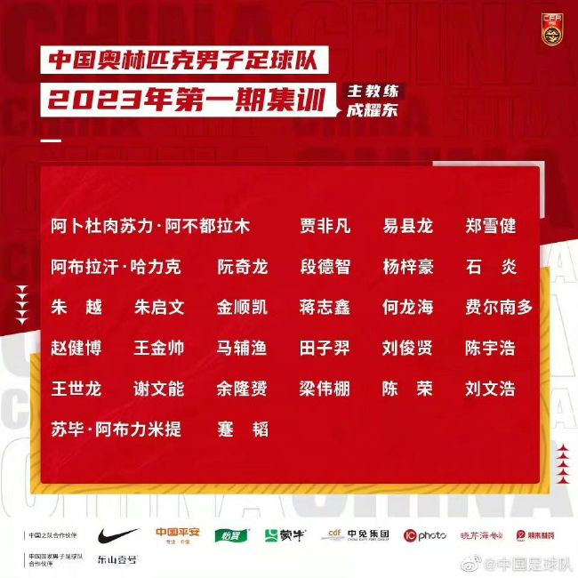 故事产生是北爱自力战争时代。英国兵士乔迪（福里斯特·惠特克 Forest Whitaker 饰）在阿尔马遭到了北爱共和军的绑架，共和军诡计用他来互换被英军拘留收禁的俘虏。看管乔迪的是弗格斯（斯蒂芬·瑞 Stephen Rea 饰），他的心里对殛毙和战争感应迷掉和无奈，对乔迪的遭受感应怜悯与同情，他们成了好伴侣。共和军终究没换来俘虏，上头要求弗格斯处决乔迪，弗格斯黑暗放走了他。乔迪走前交给弗格斯一张他女伴侣迪尔的照片，告知弗格斯可以往伦敦找他的女伴侣迪尔。不意乔迪逃脱时却误被来攻击的英军坦克轧死了，早已厌倦了战争的弗格斯逃到了伦敦，假名吉米。他在伦敦找到了迪尔，被她深深吸引，后来在旅店时却发现她是男儿身。此时爱尔兰共和军传来动静，他们已判了弗格斯死刑，他们要求弗格斯往履行一次同回于尽的使命！